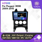 Android 11 Автомобильный мультимедийный видеоплеер стерео радио для Peugeot 3008 2013 - 2015 GPS глобальная спутниковая навигация Carplay AUTO