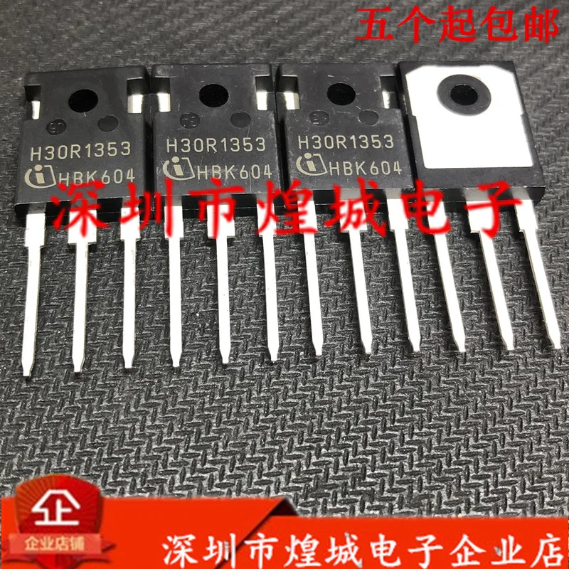 

10 шт./лот H30R1353 TO-247 30A1350V 5