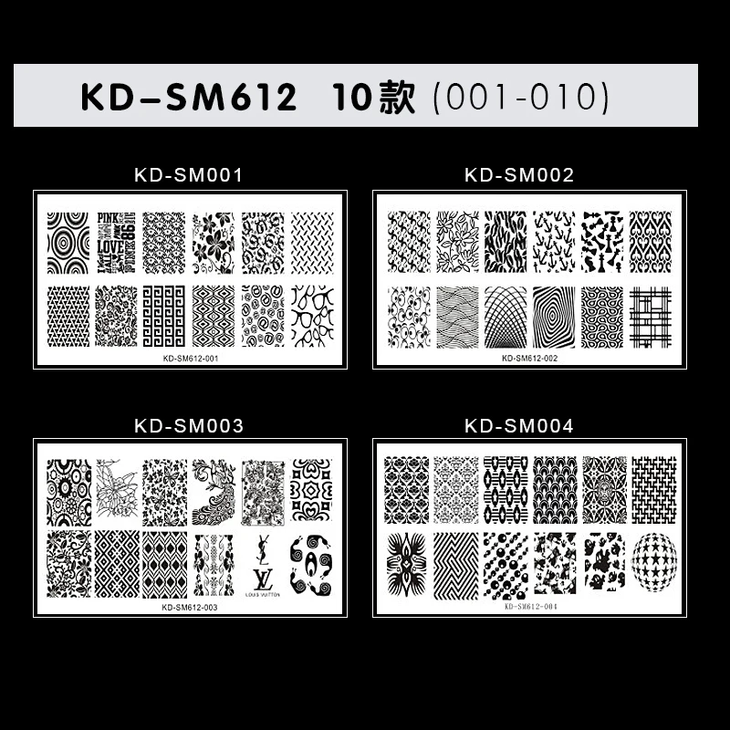 1 шт. дизайн ногтей горячая пластина Штамповка скребок шаблон геометрический