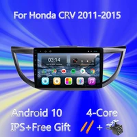 2g32g 2din android 10 0 wifi car radio multimedia video player for honda crv cr v 4 rm re 2011 2015 bt carplay bluetooth tmps