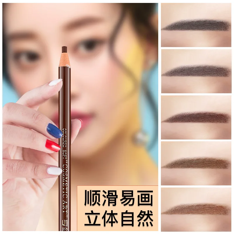 YuBeauty Водостойкий карандаш для бровей H1818 |