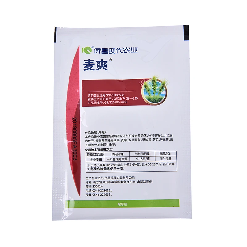 10g Tribenuron-methyl Bensulfuron Herbicide Selectivity Systemic Type Remove Weed Kill Grass Spray Weedkiller For Garden Farm | Дом и сад