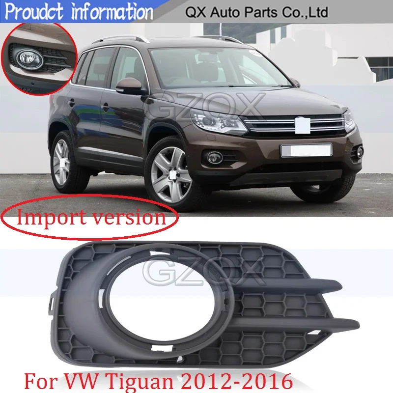 CAPQX для VW Tiguan 2012 2016 (импорт версия) Регулятор переднего бампера Туман светильник