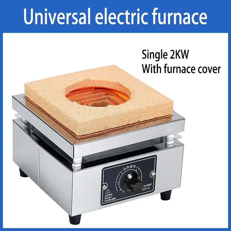 

Universal experimental electric furnace 2000w electric furnace industrial adjustable temperature high temperature