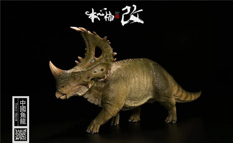 Nanmu 1/35 Sinoceratops Юрского периода Fanatical серия картин китайские динозавры