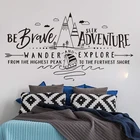 Быть храбрым искать Приключения бродить и исследовать Настенная Наклейка для мальчика комната Детская комната Храбрый Вдохновленный цитатой настенные наклейки виниловый Декор