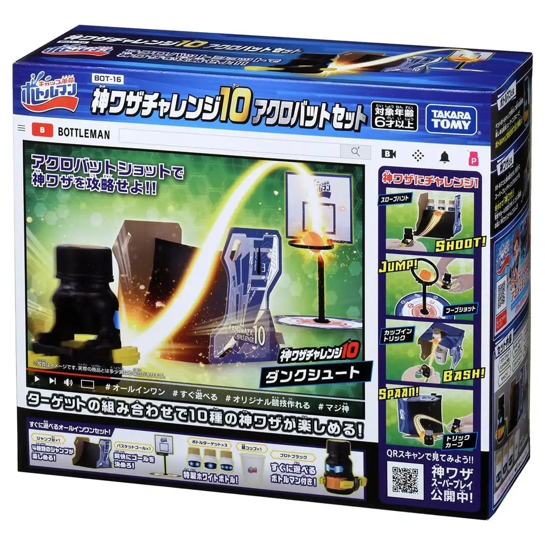 Оригинальный Takara Tomy Cap Revolution Bottleman BOT 01 Colamaru|Волчки| |
