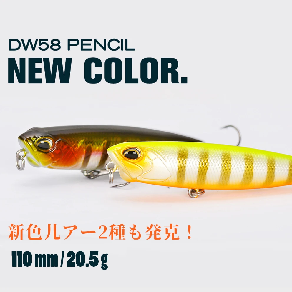 

TSURINOYA DW58 20.5g Top Water Walker Pencil Lure Swimbait Snakehead Articial Hard Bait Fishing Tackle For Trout Pike Wobblers