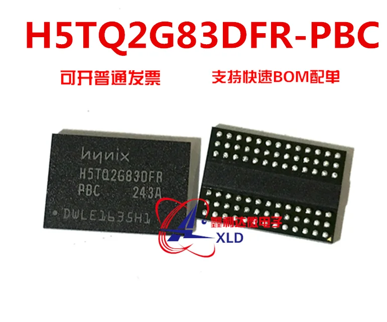 

Новый оригинальный телефон Mxy с встроенной памятью H5TQ2G83DFR PBC