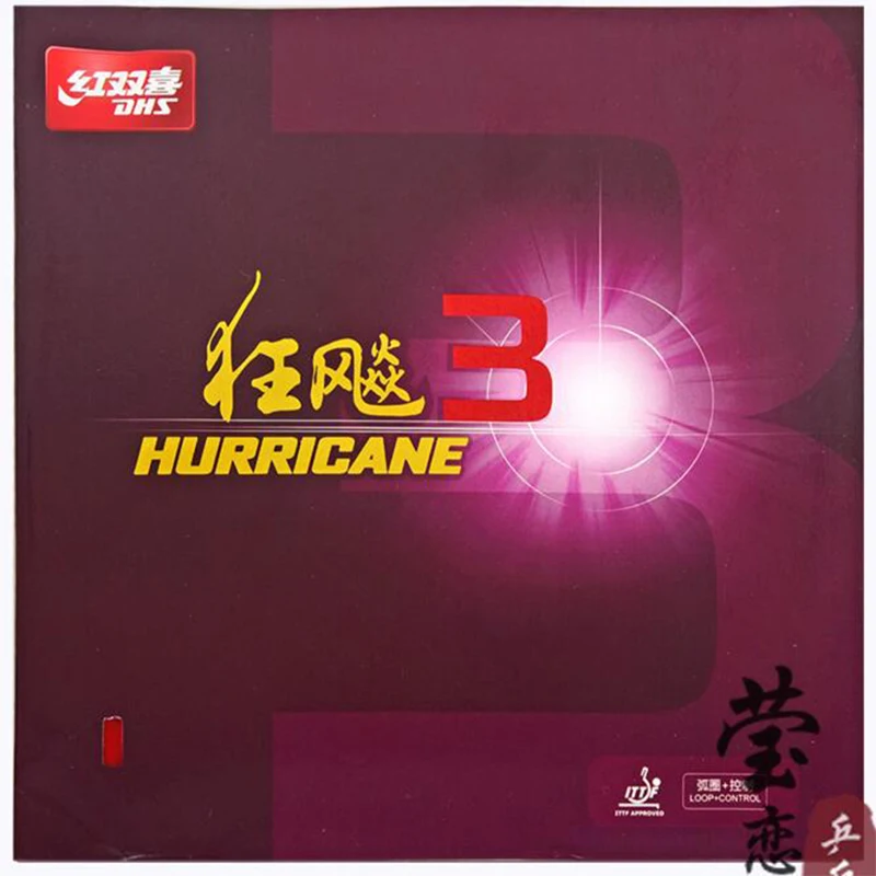 Ракетки для настольного тенниса DHS Hurricane 3 резиновые теннисные ракетки спорта в