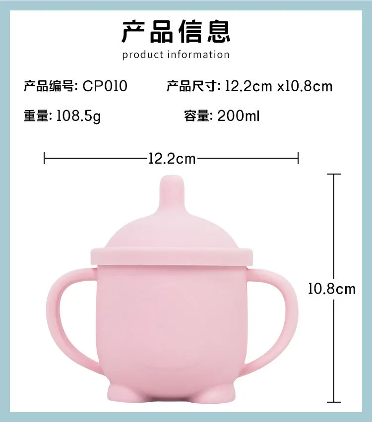 

Children's silicone straw cup baby learning drink cup food grade silicone children's leak proof and drop proof kids water cup