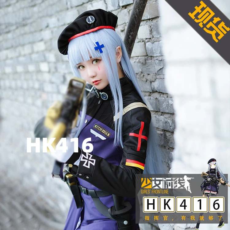 Аниме! Новинка 2018 лидер продаж игровой костюм для девочек Frontline hk416 фиолетовый