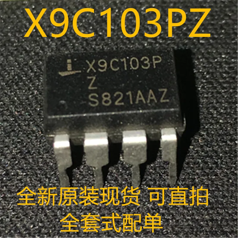 100% новый и оригинальный X9C103PZ X9C103 DIP8|Запасные части| |
