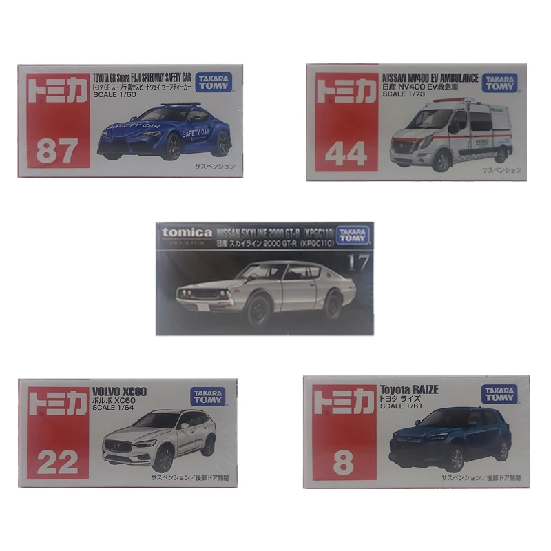 

TAKARATOMY2021 Alloy Car 87# Toyota Speedmaster Red and White Box, TP17 Nissan Skyline, Genuine November New Racing Car
