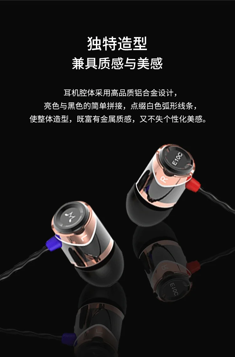 SoundMAGIC Sound MAGIC E10C наушники-вкладыши с микрофоном и функцией изменения громкости шумоизолирующие наушники-вкладыши Hi-Fi стерео наушники