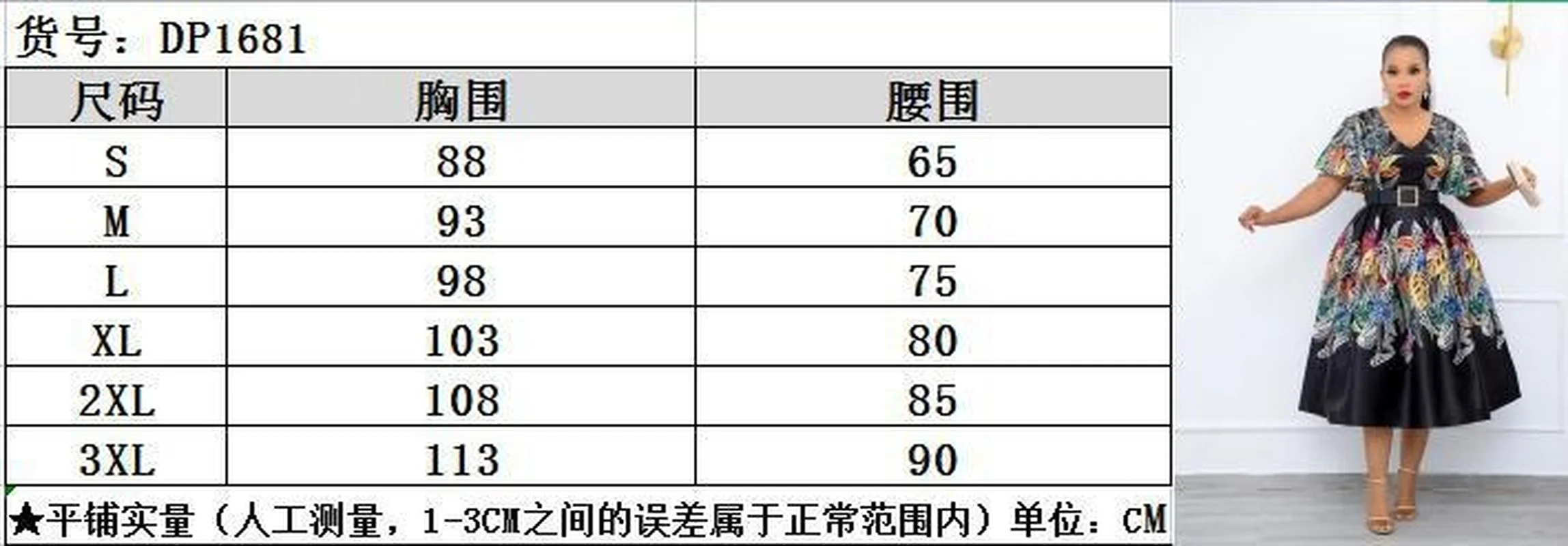 

Women Dress 2021 Trend Summer Black Print High Waist Commute Long Dresses for Women Vestido Ropa Mujer Talla Grande Donsignet