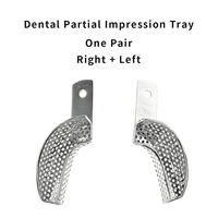 dental partial impression trays one pair right and left stailess steel dentistry lab supplies impression materials tools