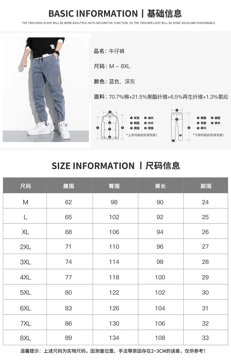 Jeans men's new loose-fitting overalls men's fashion nine-point casual pants