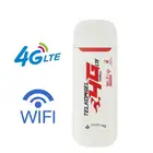 Wi-Fi-модем с поддержкой 4GLTE, 150 Мбитс