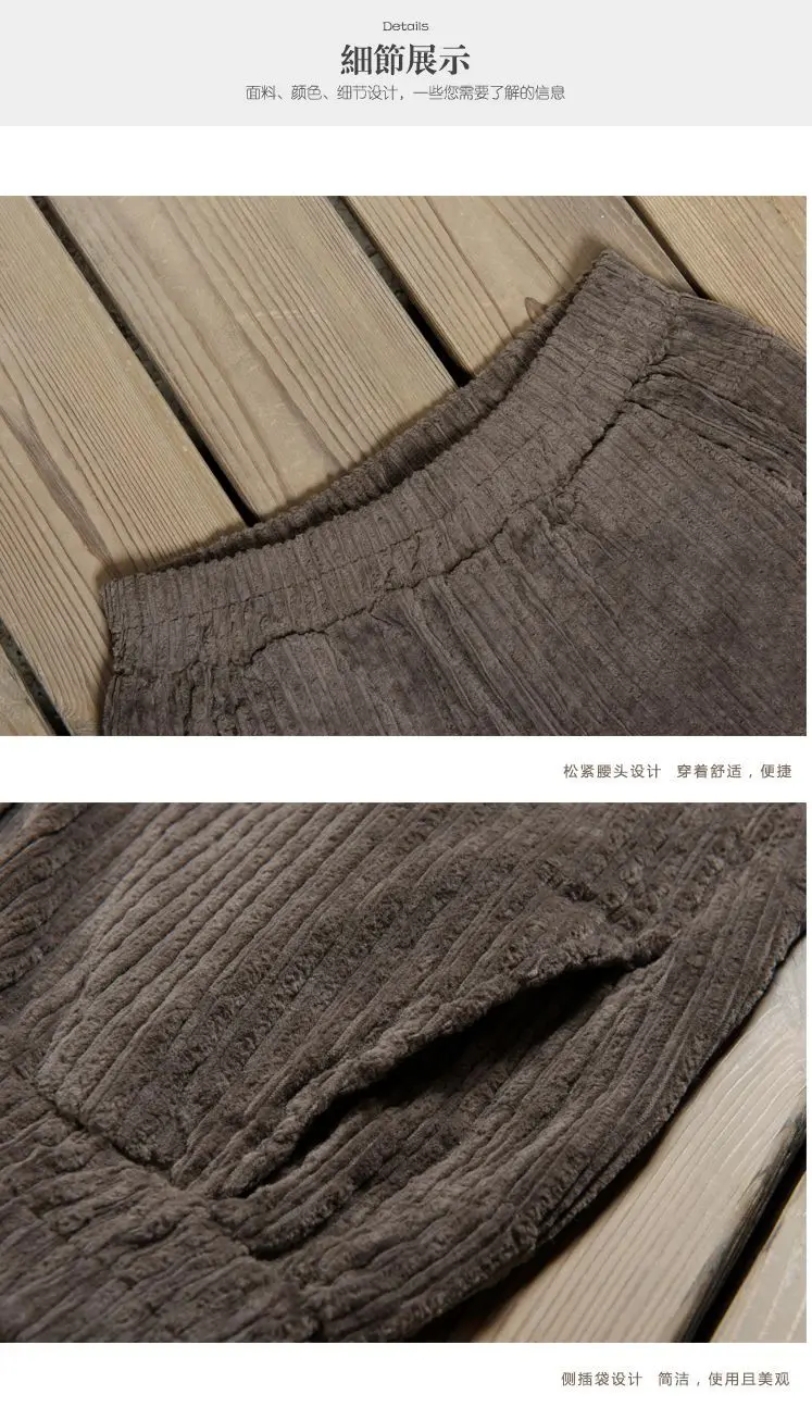 

Autumn Winter New Retro Loose Plus Size 4XL Thin Corduroy Cashmere Harem Pants Casual Trousers Female