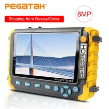 8MP CCTV тестер камера видео тестер ahd ip видео камера тестер Мини ahd монитор 4 в 1 с VGA HDMI вход Камера Безопасности s