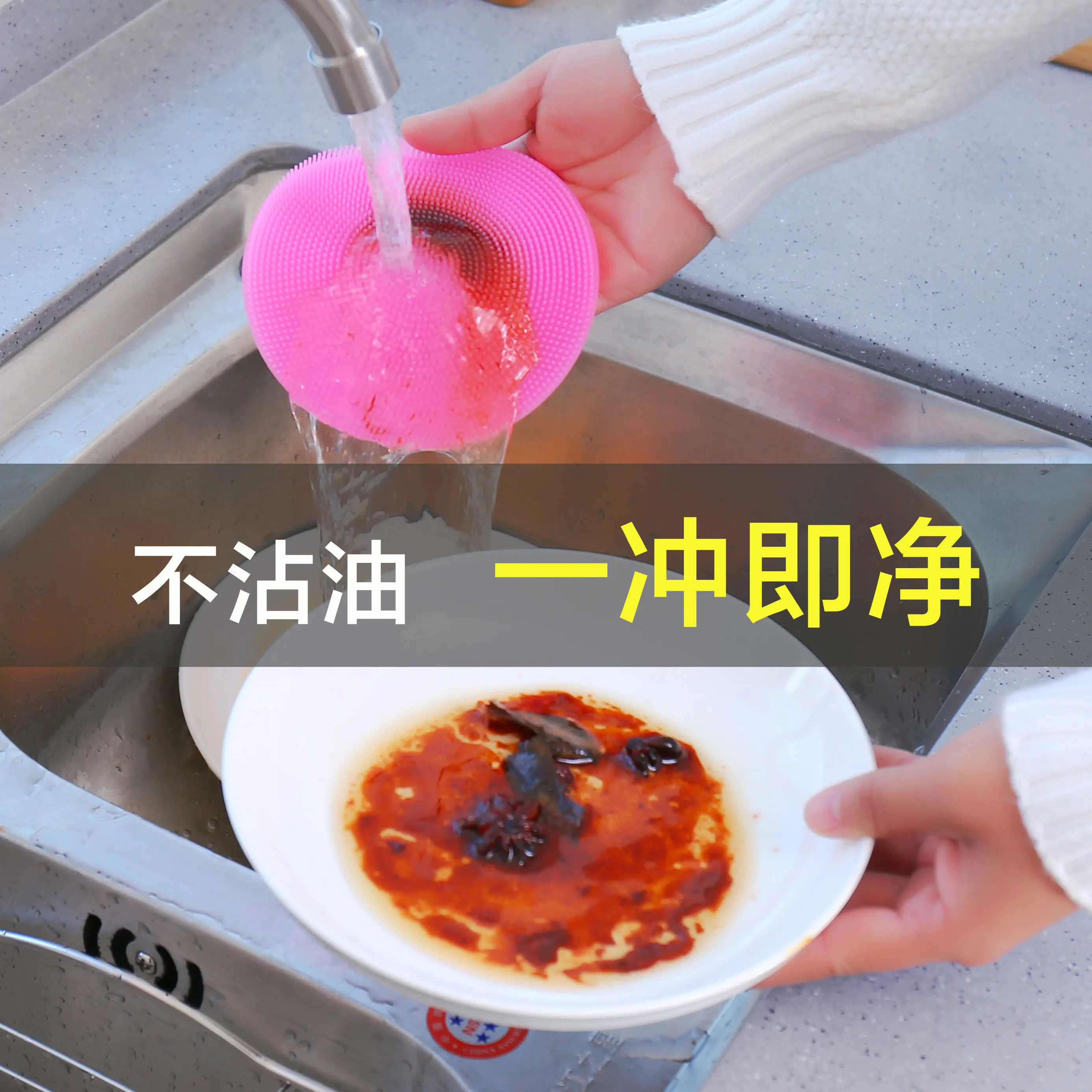 

1pc Increase And Thicken Silicone Dishwashing Cloth Multi-functional Scouring Pad Non-oily Kitchen Rag Cleaning Pot Brush