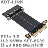 pcie 4 0 u 2 nvme sff 8639 to x4 ssd hard disk extension cable pcie 4 0 x4 signal high speed data transfer cable u 2 interface