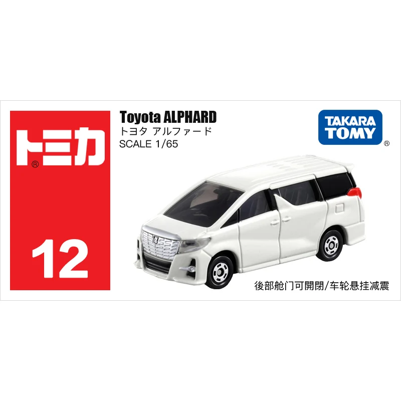 

Модель автомобиля TOMY 1:64 Toyota Alphard MPV NO.12