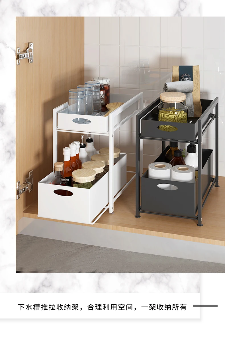 

Kitchen Sink Storage Rack Drawer Type Seasoning Rack Floor Type Multi-layer Push-pull Basket Finishing Cabinet Storage Rack
