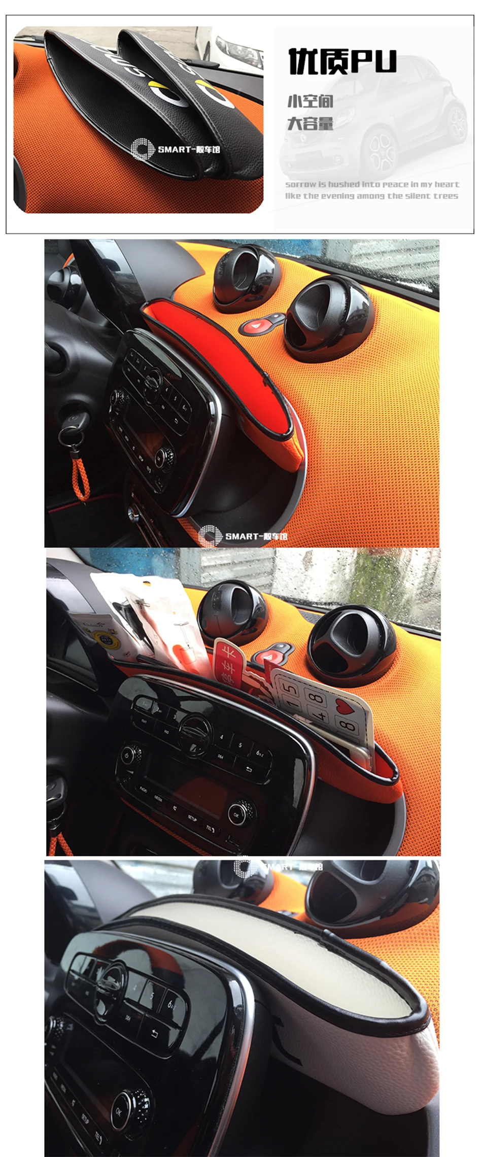Smart 450 451 Smart 453 Fortwo Forfour 2009- коробка для хранения передней панели автомобиля из искусственной кожи контейнер для хранения