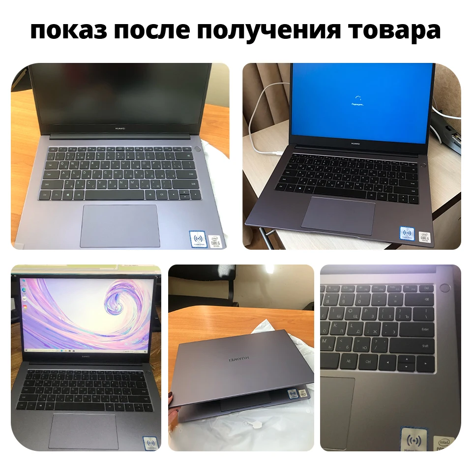 Ноутбук HUAWEI MateBook D 14 [14” IPS Intel Core i5 10210U 8+512Гб SSD NVIDIA GeForce MX250 win10] российская