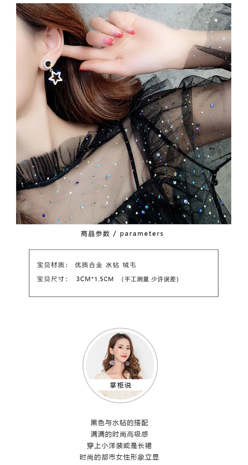 Earrings Black Round Square Star Pendant Geometric Women's Earrings Crystal Luxury Wedding Banquet Rhinestone Earrings