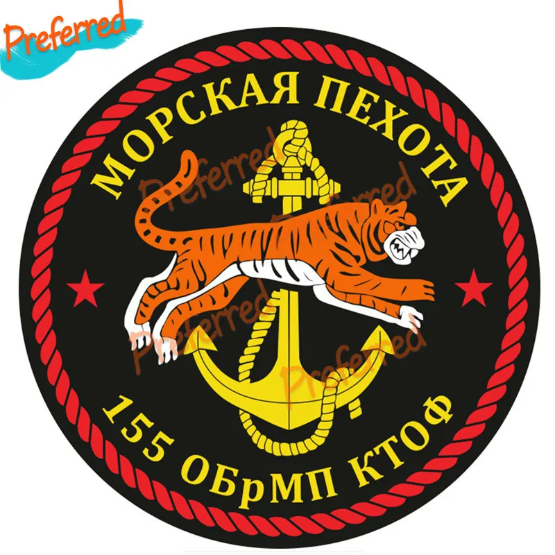 

Personality Marine Corps 155 Obrmp Tof Decal Motocross Racing Laptop Helmet Trunk Wall Vinyl Car Sticker Die Cutting