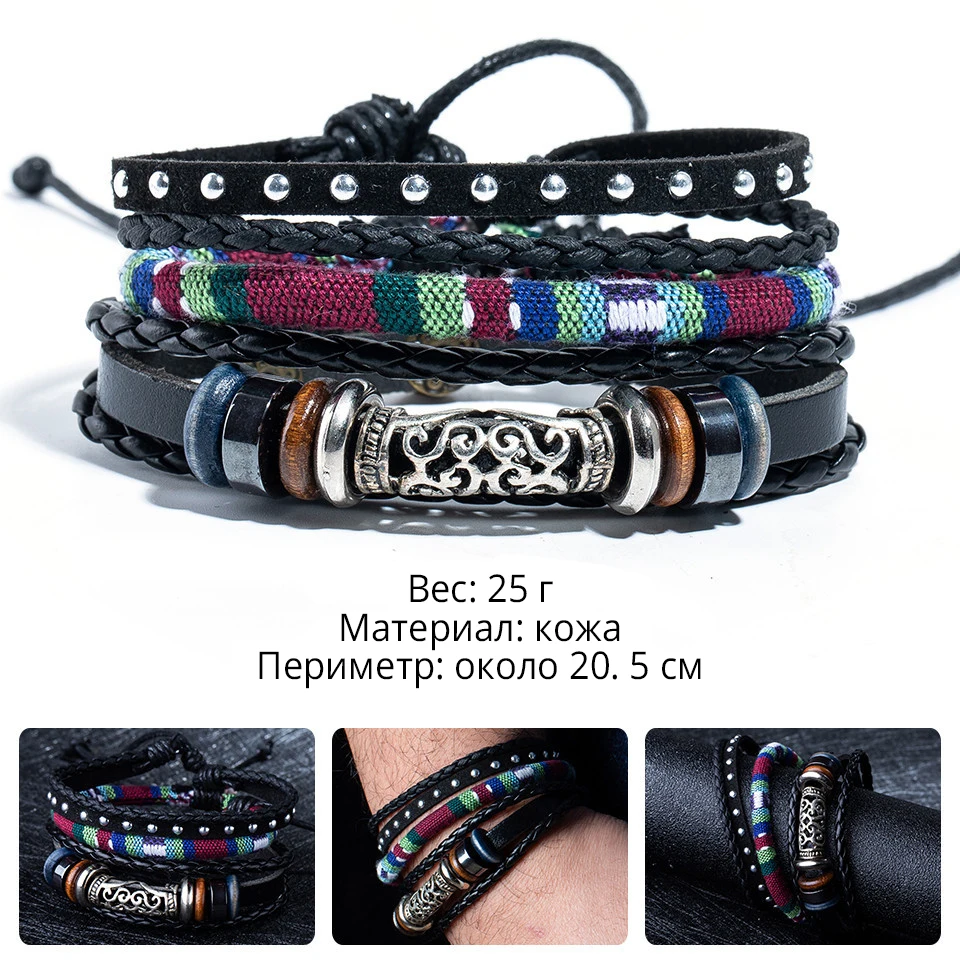 Wholesale 4pcs/lot Handmade ethnic tribal genuine rope wrap charming male pulsera black brown braided leather bracelets bangles