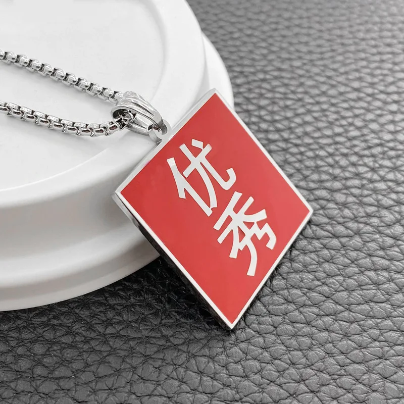 fashion titanium steel new chinese character tide brand necklace pendant stainless steel hip hop rap jewelry hot sale free global shipping