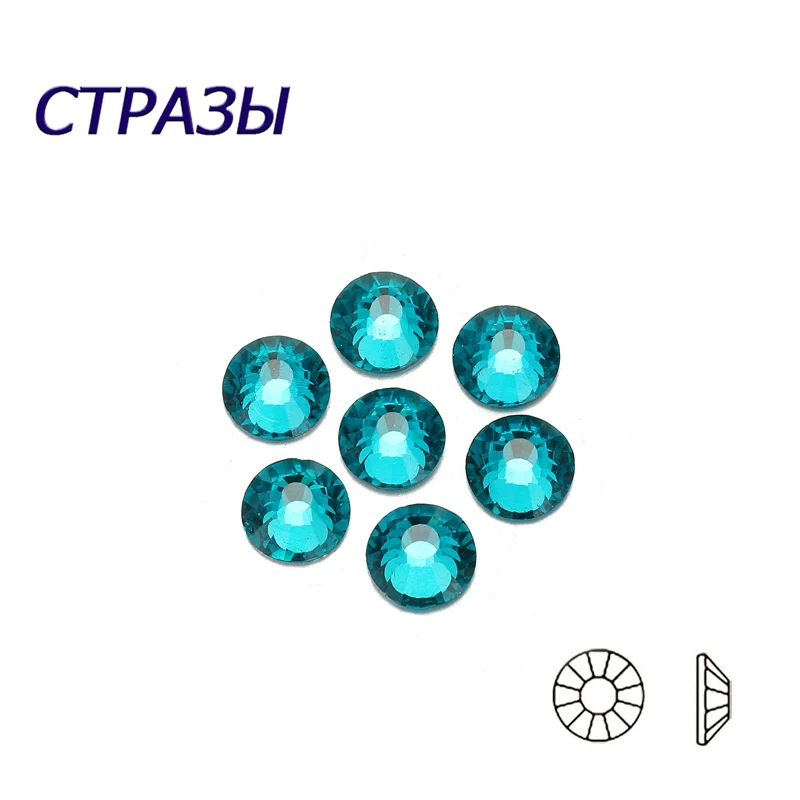 CTPA3bI 2000NoHF голубой циркон Цвет Все размеры Стразы для ногтей без горячей фиксации