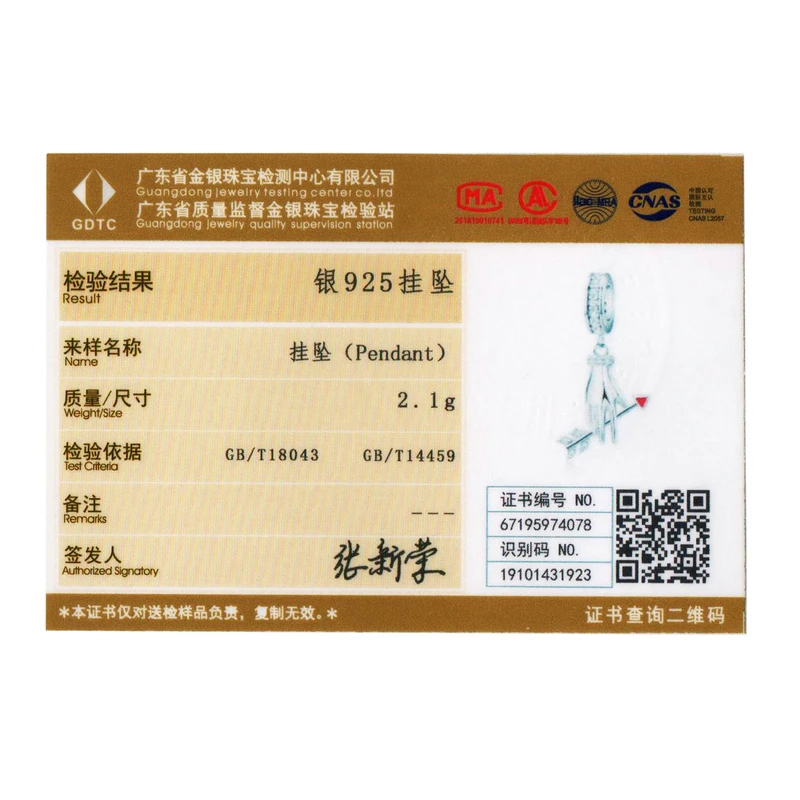 Кулон Стрела любви из серебра 925 пробы для браслета и ожерелья | Украшения