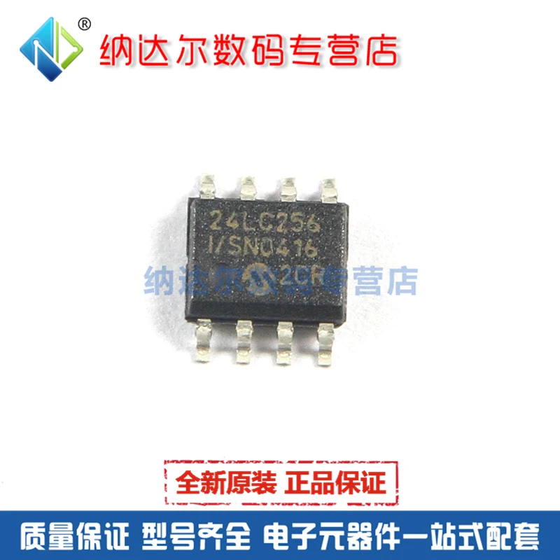 

Free shipping 24LC256T-I/SN 24LC256 SOIC-8 10PCS