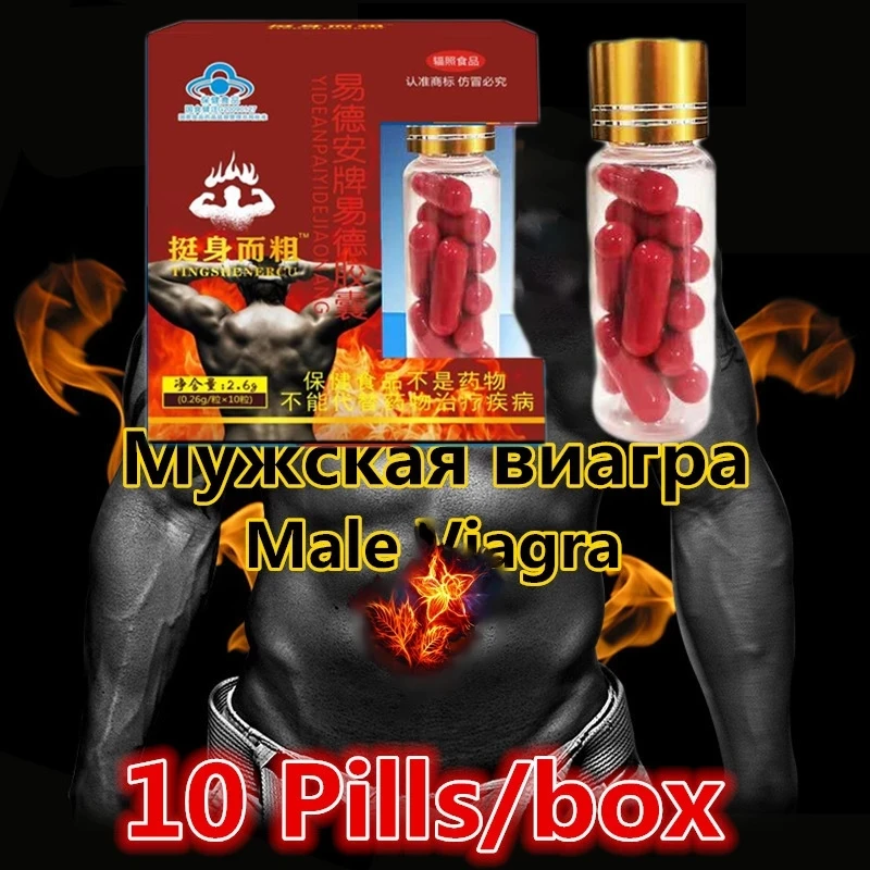 Мужчина продлевает сильную эрекцию капсулы с экстрактом корня маки. Порошок