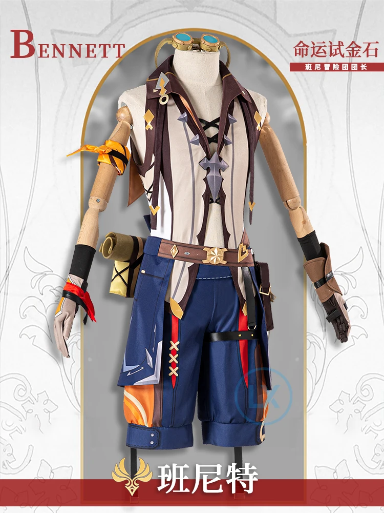 Костюм для косплея геншин Импакт Беннетт костюм униформа мужчин костюмы