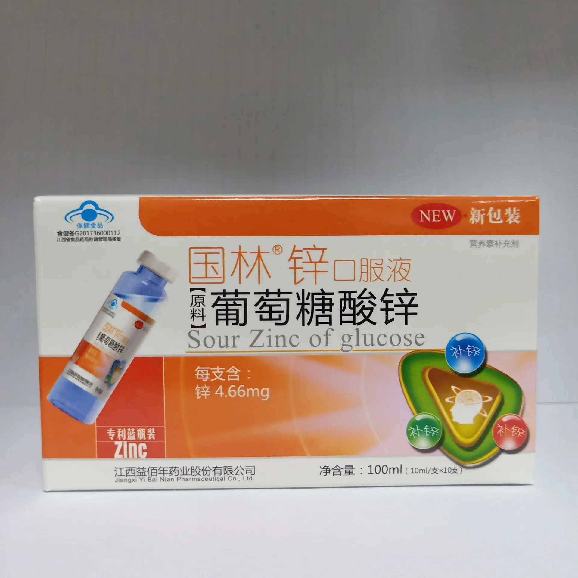 Пероральная жидкость глюконата кальция марки Guolin оральная цинка один раз в день 0