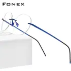 FONEX Очки женские титановые без оправы, без оправы, 2020