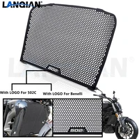 for benelli 502c motorcycle aluminum radiator grille guard cover protector 502c 502 c 2019 all year accessories