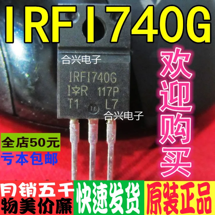 Irfi740g полевой эффект транзистор MOS 400V 5.7a настоящий бренд Новый и оригинальный |