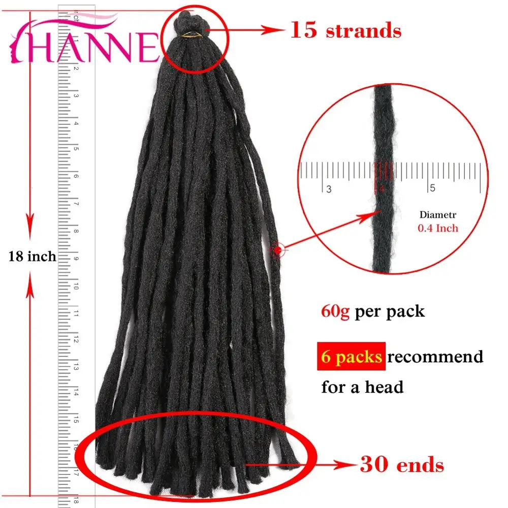 HANNE one pack 18 &quotвязанные крючком Косы черный бордовый грубые войлочные 64 г/упак.