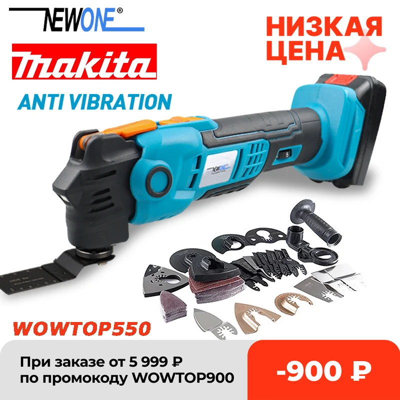 Реноватор Newone аккумуляторный, 18 в, антивибрационный, быстросъемный - изображение