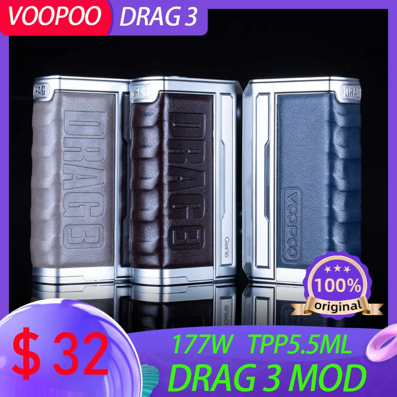 Электронная сигарета VOOPOO DRAG 3 электронная iqos 177 Вт|Системы нагревания табака и