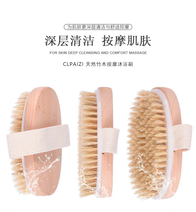 1 шт. натуральный кабан щетины сухой кожи тела кисти Деревянная Овальная Ванна