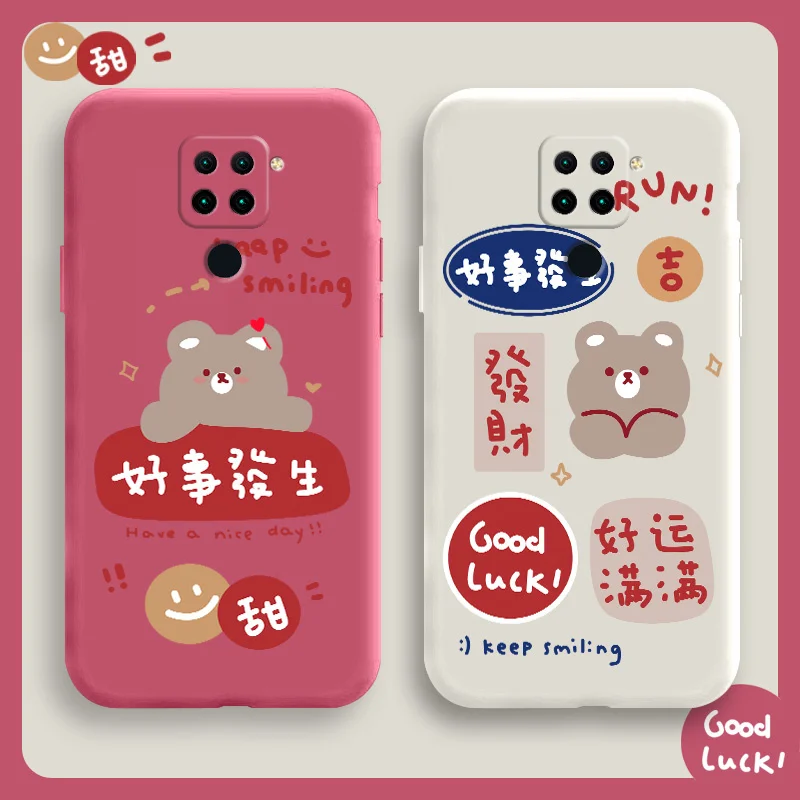 

Fortune Bear Phone Case For Xiaomi Redmi Note 9 9T Liquid Silicone Cover