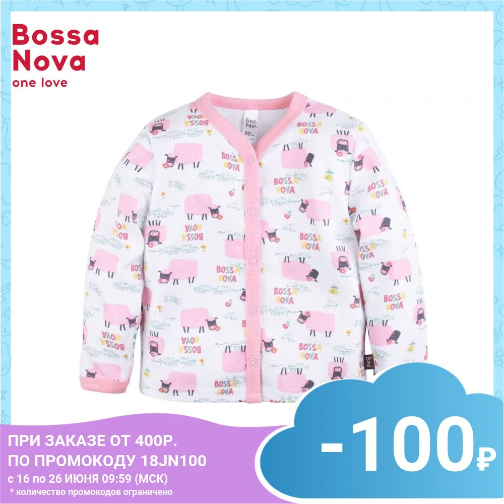 Кофта Bossa Nova 527Ф 371 Е|Блузки| |
